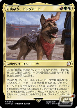 「マジック：ザ・ギャザリング」と「Fallout」シリーズとのコラボセットが3月8日に発売！WPN店舗でフォイル仕様プロモカードの配布もの画像2