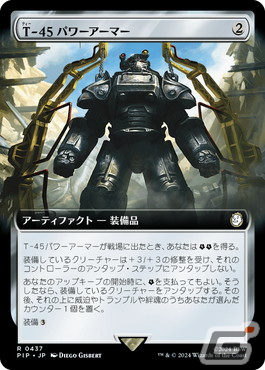 「マジック：ザ・ギャザリング」と「Fallout」シリーズとのコラボセットが3月8日に発売！WPN店舗でフォイル仕様プロモカードの配布もの画像8