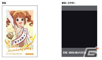 観光大使“高槻やよい”バースデーイベントの詳細が公開！仁後真耶子さんのトークショーや新グッズの販売などもの画像4
