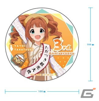 観光大使“高槻やよい”バースデーイベントの詳細が公開！仁後真耶子さんのトークショーや新グッズの販売などもの画像5