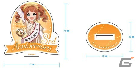 観光大使“高槻やよい”バースデーイベントの詳細が公開！仁後真耶子さんのトークショーや新グッズの販売などもの画像