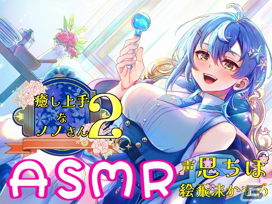 「DLsiteアワード2023」全7部門の受賞作品が公開！ゲームでは「Terminus Historia | 境界戦役」「シロナガス島への帰還」などが選出の画像