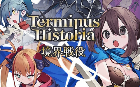 「DLsiteアワード2023」全7部門の受賞作品が公開！ゲームでは「Terminus Historia | 境界戦役」「シロナガス島への帰還」などが選出