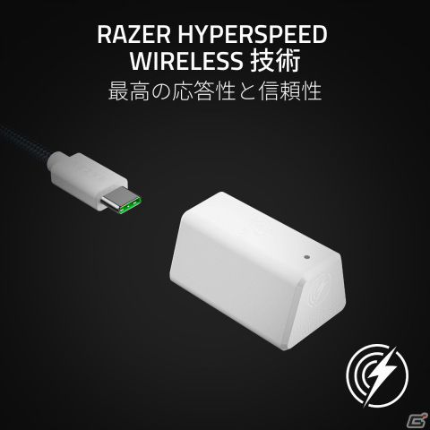 ワイヤレスマウス「Razer DeathAdder V3 Pro」に8,000Hzポーリングレート対応ドングルを同梱したモデルの予約受付が開始！の画像9