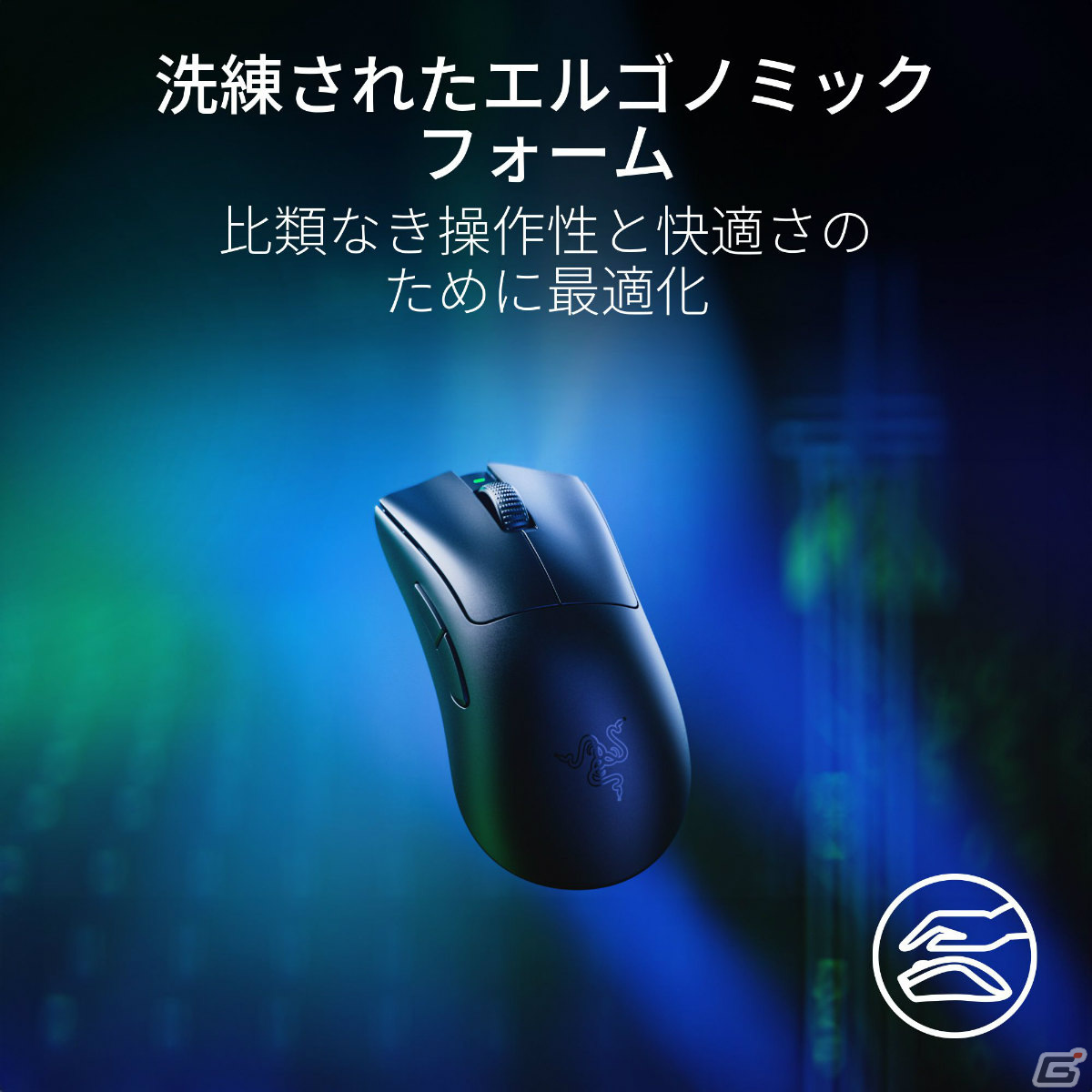ワイヤレスマウス「Razer DeathAdder V3 Pro」に8,000Hzポーリング