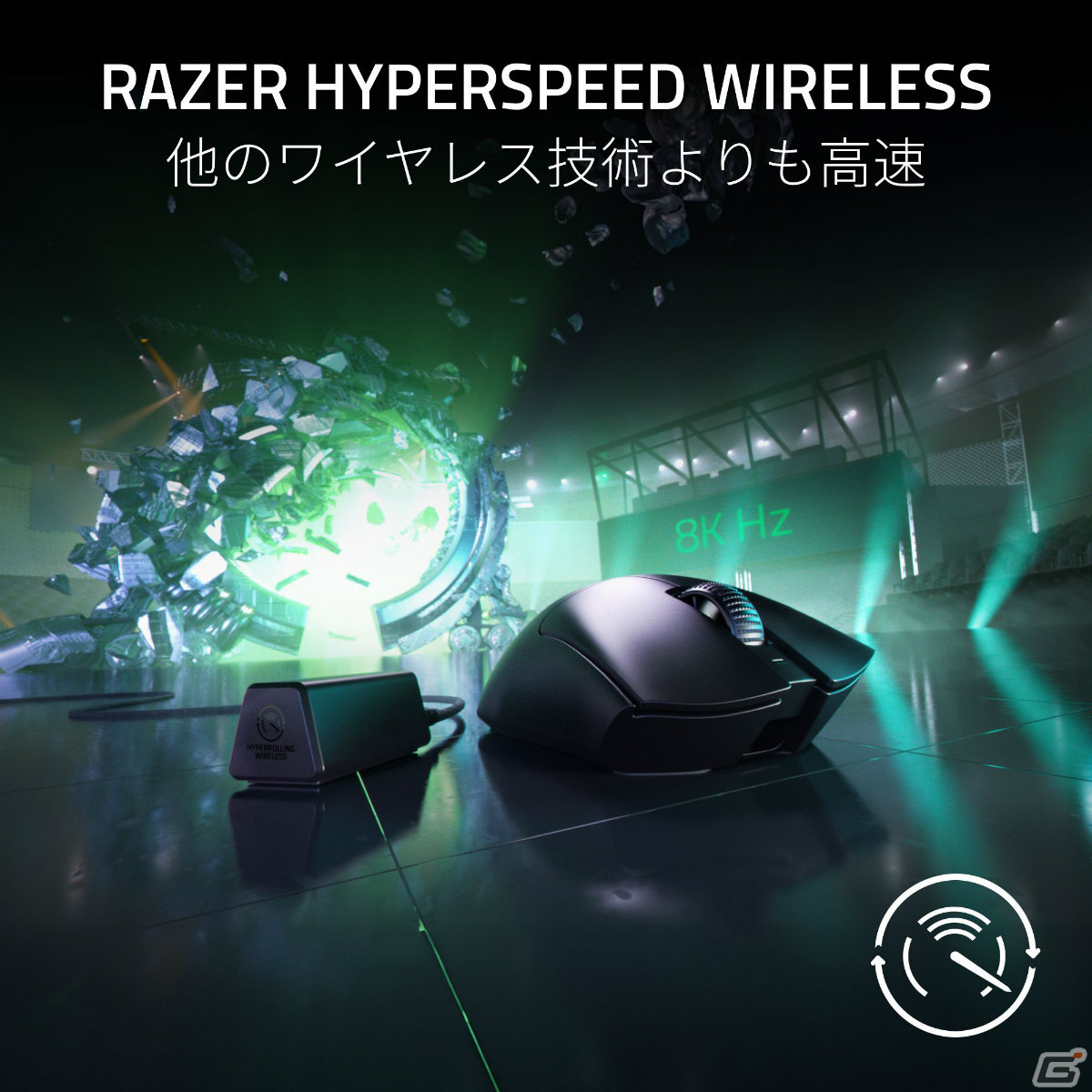 ワイヤレスマウス「Razer DeathAdder V3 Pro」に8,000Hzポーリング