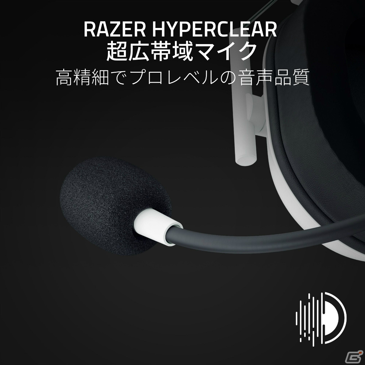 ワイヤレスマウス「Razer DeathAdder V3 Pro」に8,000Hzポーリング