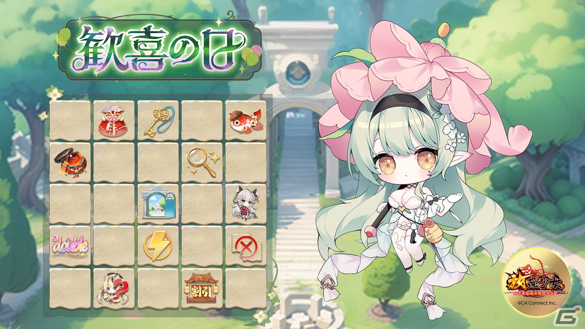 「放置少女」で7周年イベント「パーク祭」第一弾が開催!UR閃副将「ウッドハート(CV:直田姫奈)」が登場の画像