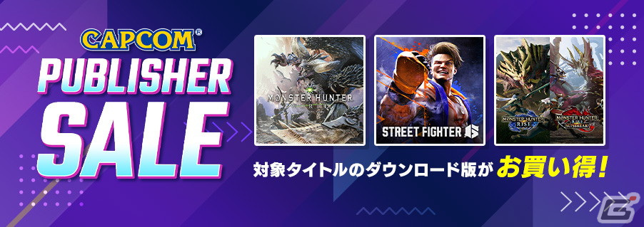 「CAPCOM PUBLISHER SALE」の対象タイトルにXbox Games Store向け作品が追加!「スト6」「デッドライジング」などが最大85%OFFにの画像