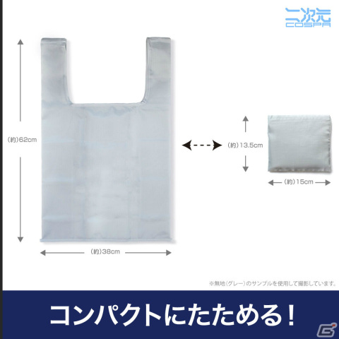 「ガールズ&パンツァー 最終章」二次元コスパより「戦車道 Tシャツ」や校章デザインの薄手ドライパーカーなどが登場!の画像