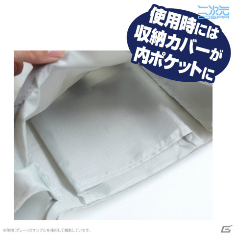 「ガールズ&パンツァー 最終章」二次元コスパより「戦車道 Tシャツ」や校章デザインの薄手ドライパーカーなどが登場!の画像