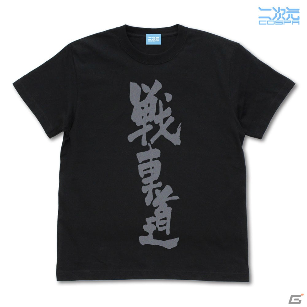 ガールズ＆パンツァー 最終章」二次元コスパより「戦車道 Tシャツ」や校章デザインの薄手ドライパーカーなどが登場！ | Gamer