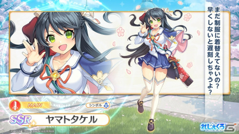 「れじぇくろ！」で「D.C.II～ダ・カーポII～」とのコラボイベント第2弾が開催！コラボキャラの白河ななかと月島小恋が登場の画像3
