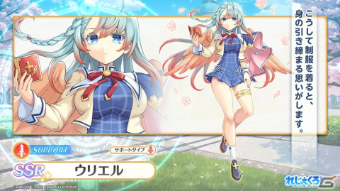 「れじぇくろ！」で「D.C.II～ダ・カーポII～」とのコラボイベント第2弾が開催！コラボキャラの白河ななかと月島小恋が登場の画像4