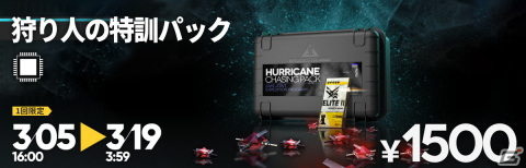 「アークナイツ」統合戦略 新テーマ「探索者と銀氷の果て」が開催！★5 ヴァラルクビンなどの報酬を獲得できるの画像10