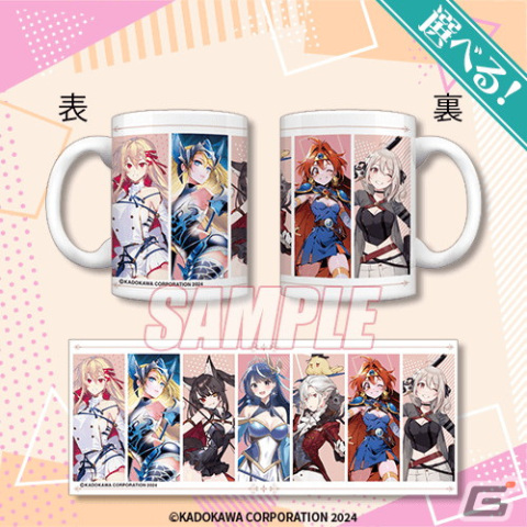 ファンタジア文庫35周年を記念したオンラインくじ第2弾が登場！ブランケットやマグカップなどここでしか手に入らないグッズがラインナップの画像