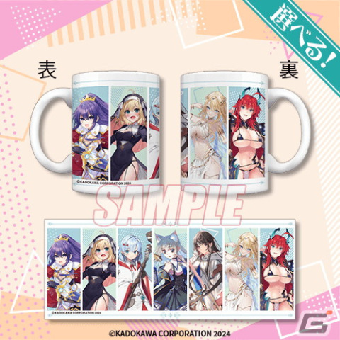 ファンタジア文庫35周年を記念したオンラインくじ第2弾が登場！ブランケットやマグカップなどここでしか手に入らないグッズがラインナップの画像