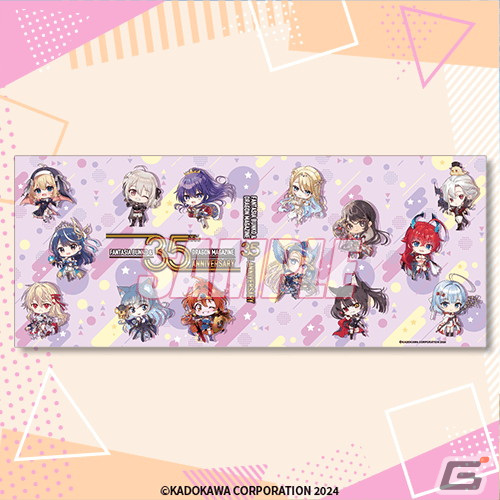 ファンタジア文庫35周年を記念したオンラインくじ第2弾が登場！ブランケットやマグカップなどここでしか手に入らないグッズがラインナップの画像