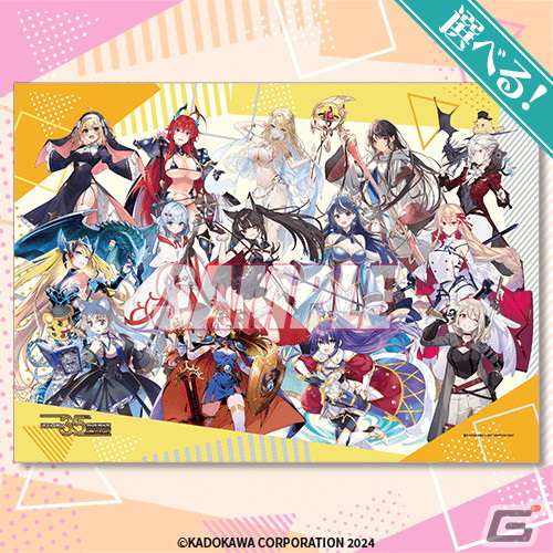 ファンタジア文庫35周年を記念したオンラインくじ第2弾が登場！ブランケットやマグカップなどここでしか手に入らないグッズがラインナップの画像