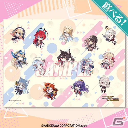 ファンタジア文庫35周年を記念したオンラインくじ第2弾が登場！ブランケットやマグカップなどここでしか手に入らないグッズがラインナップの画像