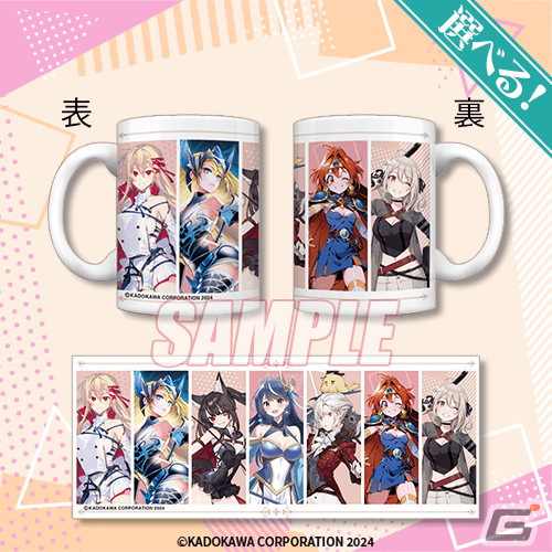 ファンタジア文庫35周年を記念したオンラインくじ第2弾が登場！ブランケットやマグカップなどここでしか手に入らないグッズがラインナップの画像5