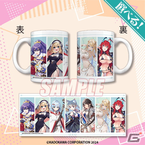 ファンタジア文庫35周年を記念したオンラインくじ第2弾が登場！ブランケットやマグカップなどここでしか手に入らないグッズがラインナップの画像6