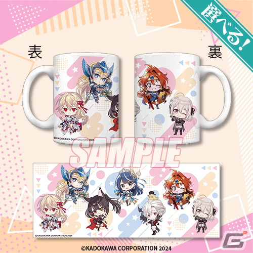 ファンタジア文庫35周年を記念したオンラインくじ第2弾が登場！ブランケットやマグカップなどここでしか手に入らないグッズがラインナップの画像7