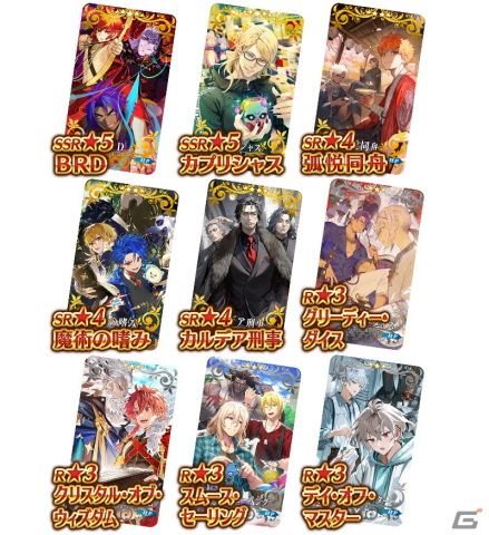 「FGO」でカルデアボーイズコレクション 2024が3月6日より開催！シャルルマーニュの新規霊衣が登場するイベントもの画像2