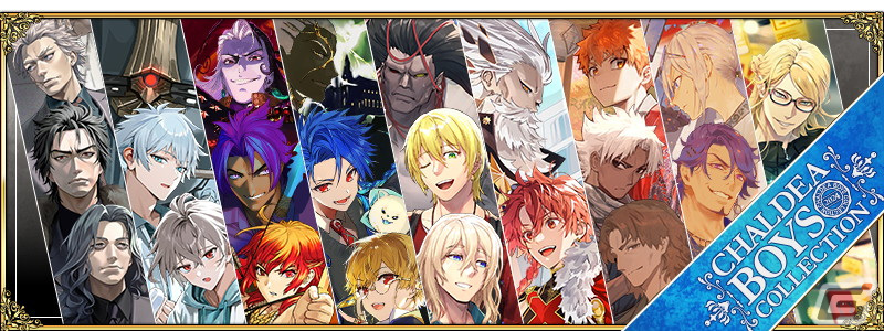 「FGO」でカルデアボーイズコレクション 2024が3月6日より開催!シャルルマーニュの新規霊衣が登場するイベントもの画像