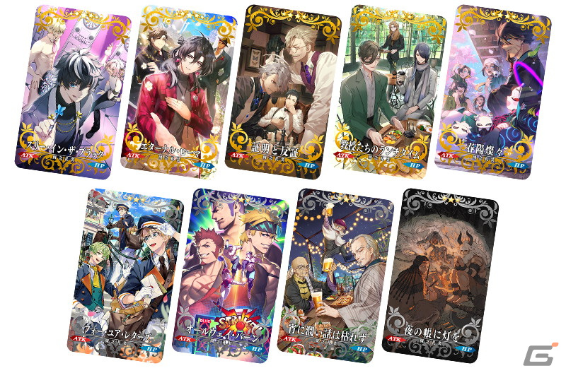 「FGO」でカルデアボーイズコレクション 2024が3月6日より開催!シャルルマーニュの新規霊衣が登場するイベントもの画像