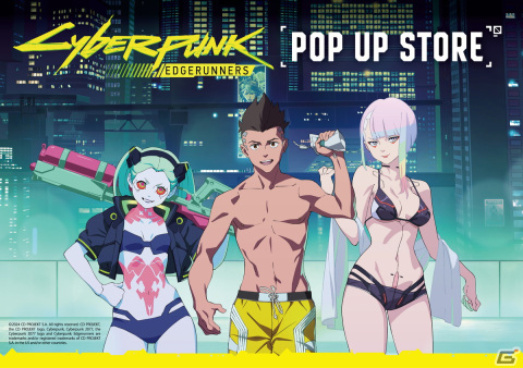 サイバーパンクエッジランナーズ　ロフトコラボグッズセット サイバーパンク エッジランナーズ」POP UP STORE in ロフトが開催中