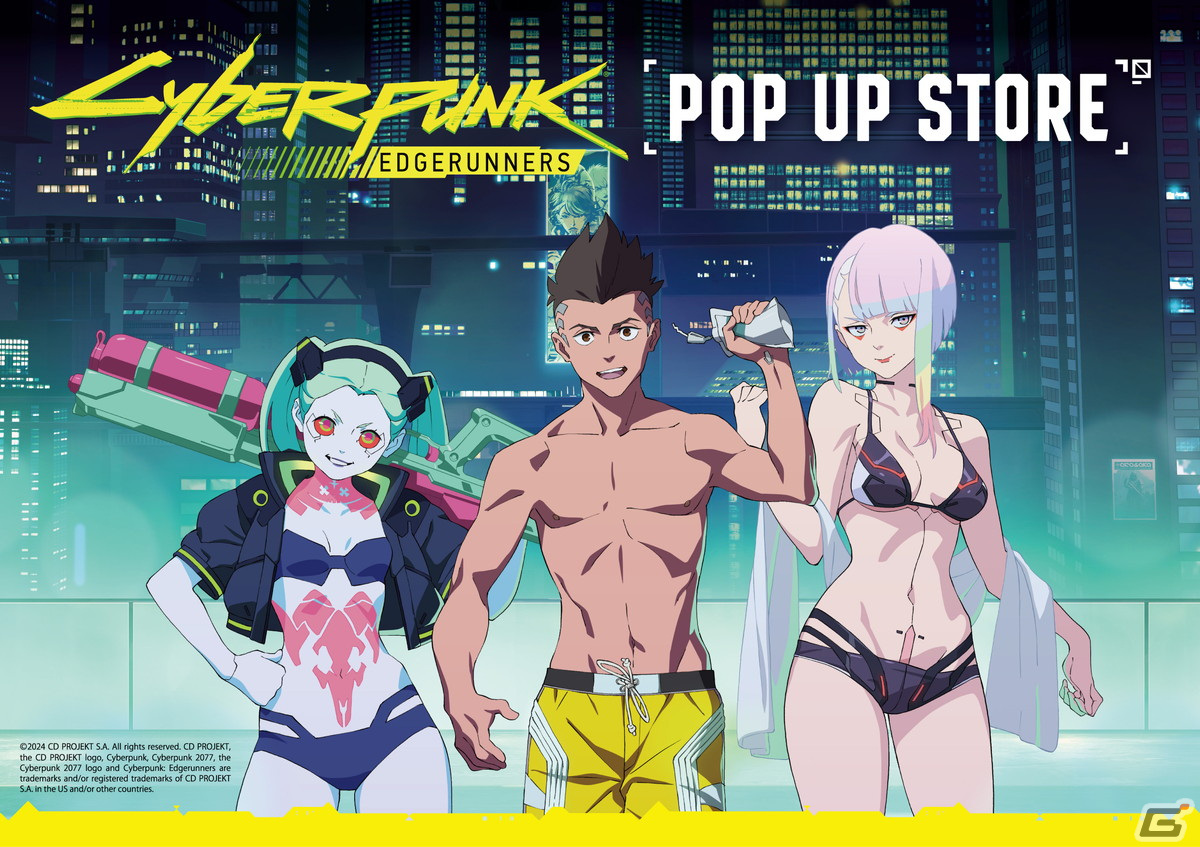 サイバーパンク エッジランナーズ」POP UP STORE in ロフトが開催中