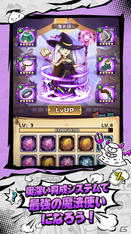 ローグライクタワーディフェンスRPG「ハンターのマジック」の事前登録が受付中！登録者数に応じてゴールドや体力、マジックルーンなどが手に入るの画像8