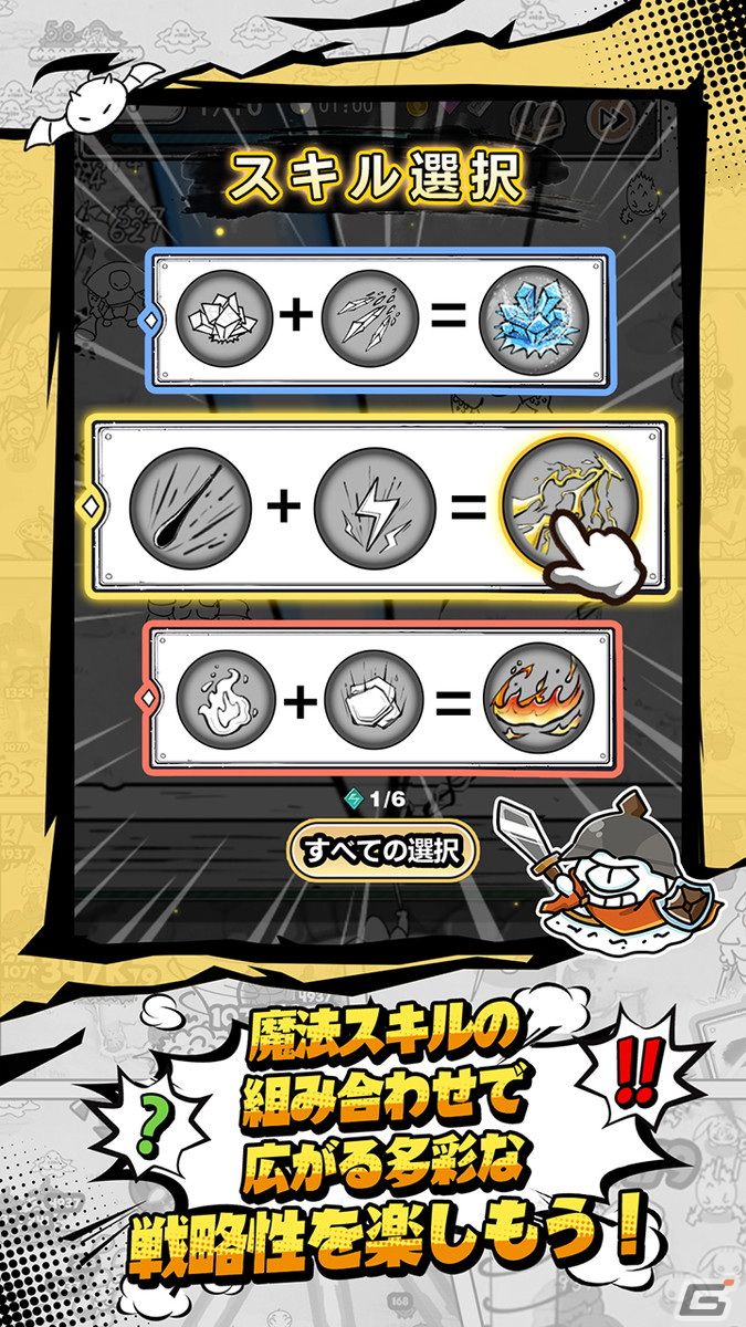 ローグライクタワーディフェンスRPG「ハンターのマジック」の事前登録が受付中！登録者数に応じてゴールドや体力、マジックルーンなどが手に入るの画像