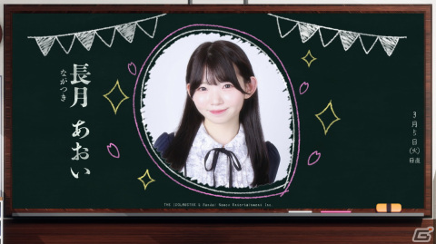 1人のアイドルを濃密にプロデュースする「学園アイドルマスター」始動！2024年春にリリース予定の画像12