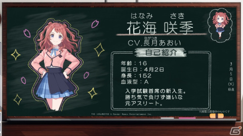 1人のアイドルを濃密にプロデュースする「学園アイドルマスター」始動！2024年春にリリース予定の画像13