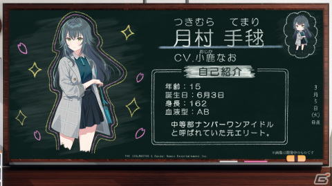 1人のアイドルを濃密にプロデュースする「学園アイドルマスター」始動！2024年春にリリース予定の画像14