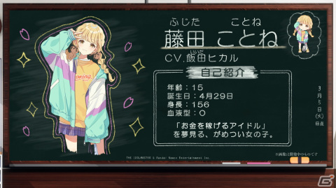 1人のアイドルを濃密にプロデュースする「学園アイドルマスター」始動！2024年春にリリース予定の画像16