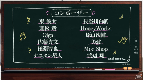 1人のアイドルを濃密にプロデュースする「学園アイドルマスター」始動！2024年春にリリース予定の画像24