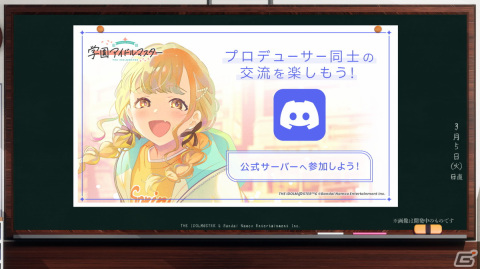 1人のアイドルを濃密にプロデュースする「学園アイドルマスター」始動！2024年春にリリース予定の画像27