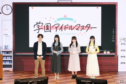 1人のアイドルを濃密にプロデュースする「学園アイドルマスター」始動！2024年春にリリース予定の画像38