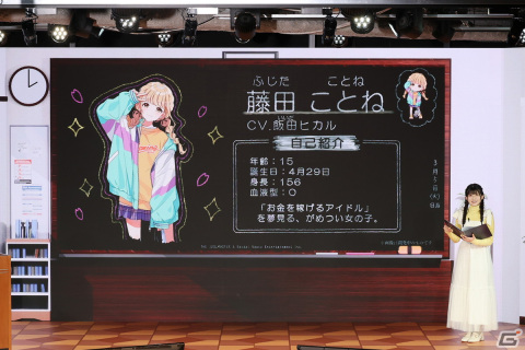 1人のアイドルを濃密にプロデュースする「学園アイドルマスター」始動！2024年春にリリース予定の画像46
