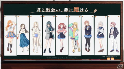 1人のアイドルを濃密にプロデュースする「学園アイドルマスター」始動！2024年春にリリース予定の画像7