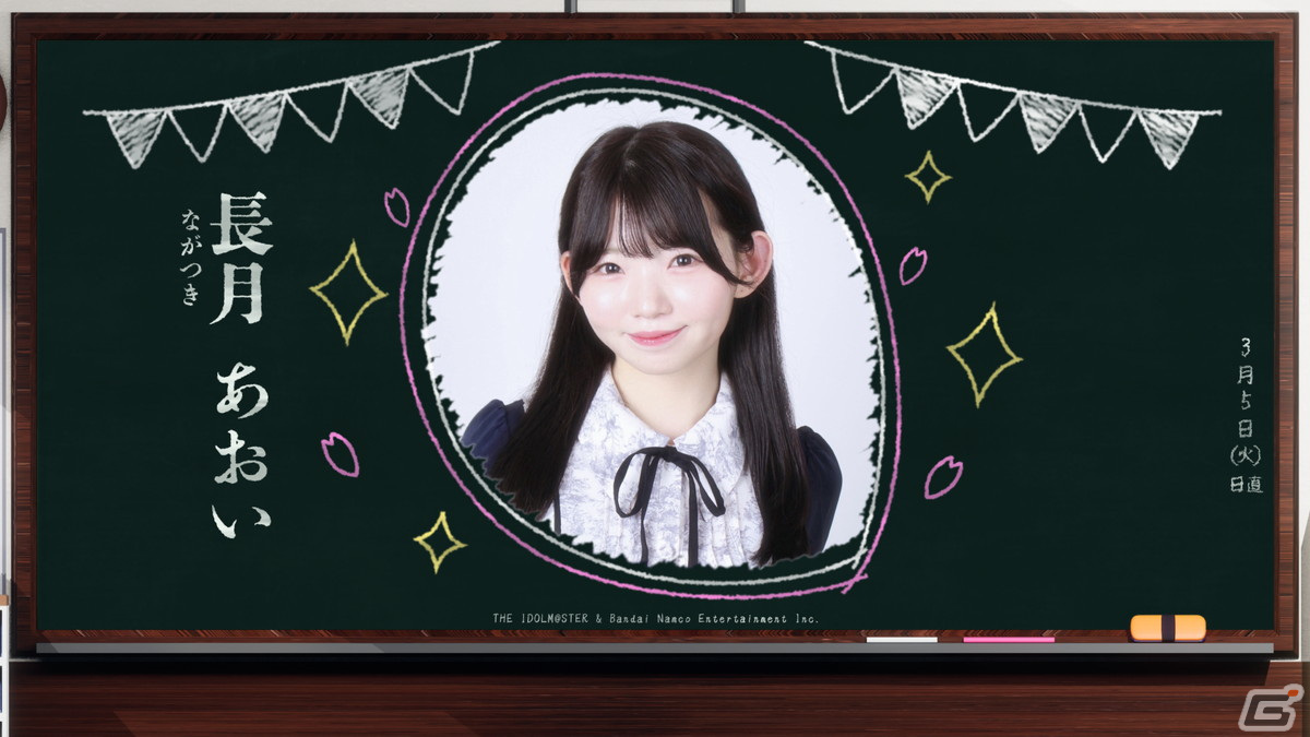 1人のアイドルを濃密にプロデュースする「学園アイドルマスター」始動!2024年春にリリース予定の画像