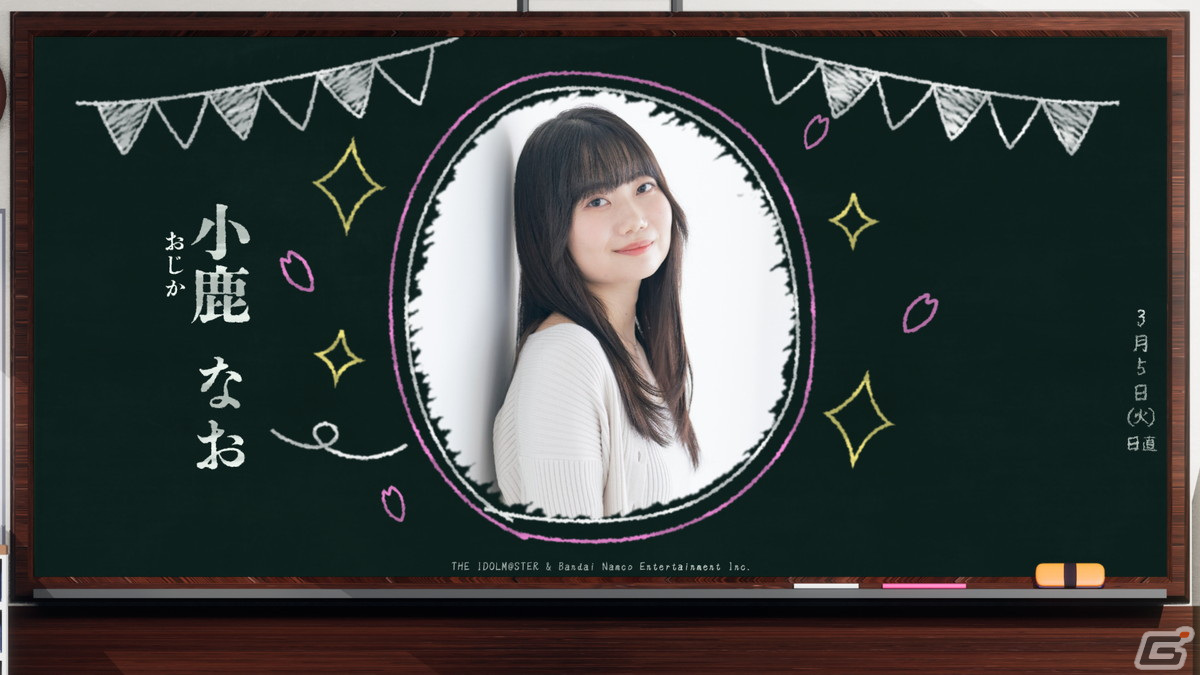 1人のアイドルを濃密にプロデュースする「学園アイドルマスター」始動!2024年春にリリース予定の画像