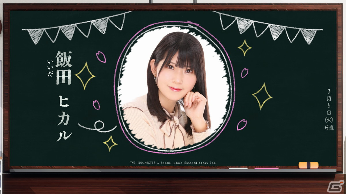 1人のアイドルを濃密にプロデュースする「学園アイドルマスター」始動!2024年春にリリース予定の画像