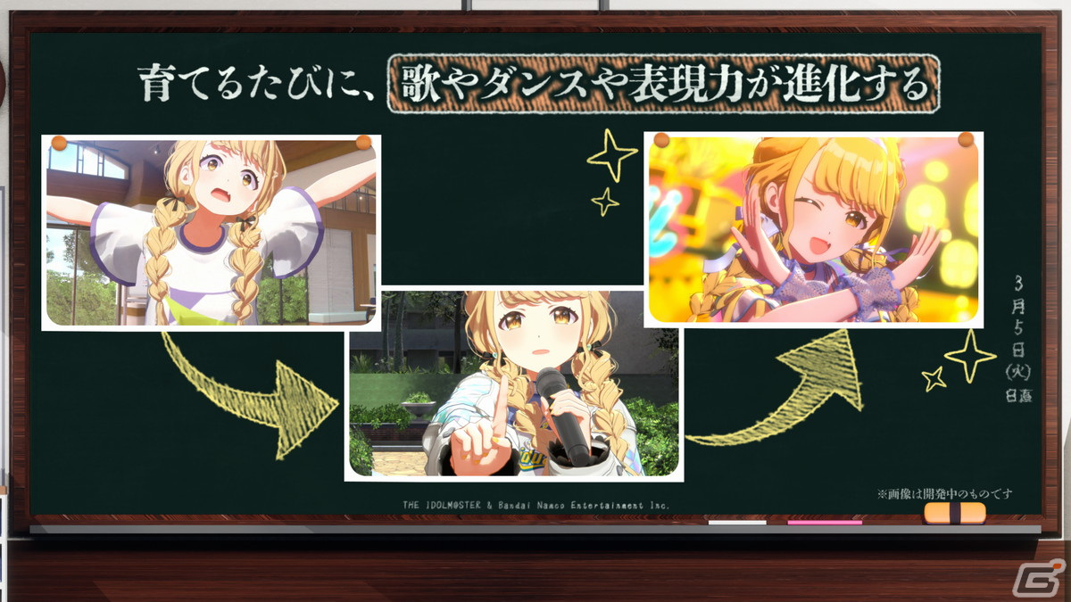 1人のアイドルを濃密にプロデュースする「学園アイドルマスター」始動!2024年春にリリース予定の画像