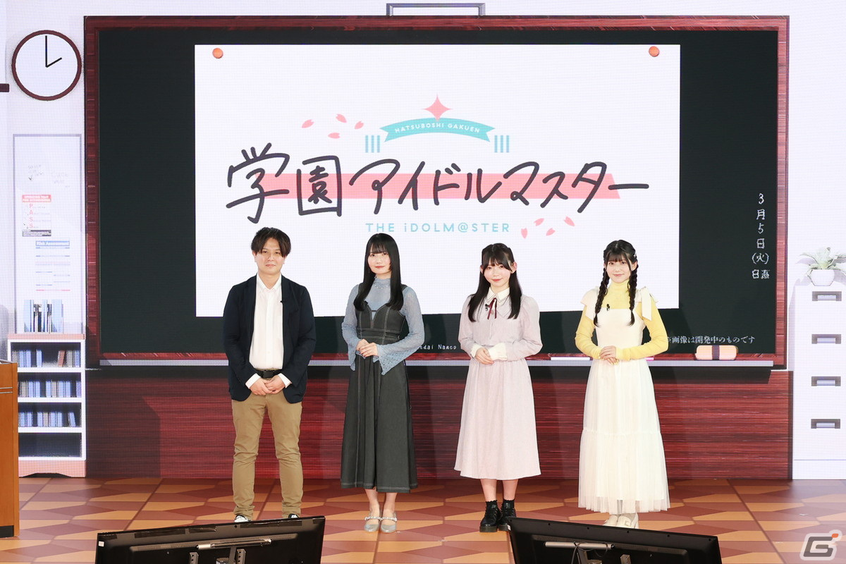 1人のアイドルを濃密にプロデュースする「学園アイドルマスター」始動!2024年春にリリース予定の画像