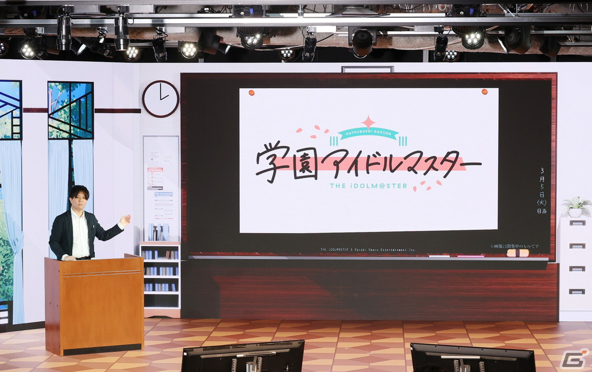 1人のアイドルを濃密にプロデュースする「学園アイドルマスター」始動!2024年春にリリース予定の画像