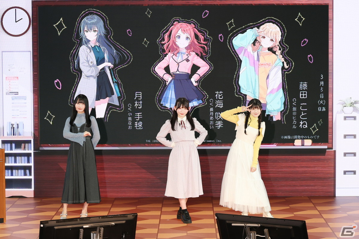 1人のアイドルを濃密にプロデュースする「学園アイドルマスター」始動!2024年春にリリース予定の画像
